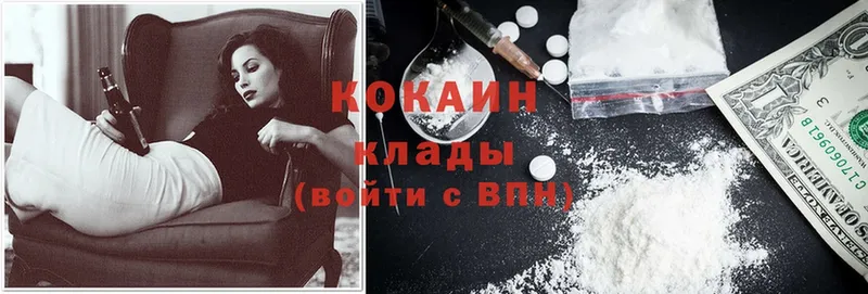 Cocaine Fish Scale Пошехонье